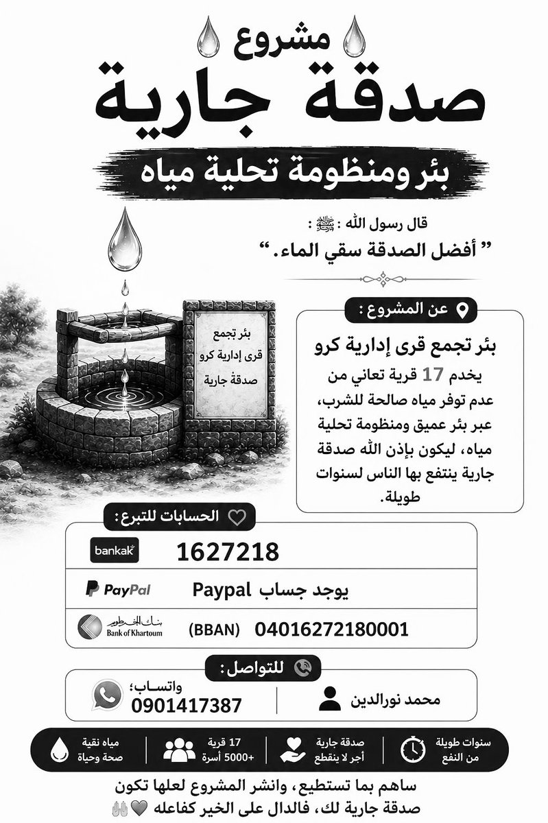 MhmdNeeds122's tweet photo. ♦️♦️♦️♦️♦️ 
#صدقات_ليلة_الجمعه
#صدقات_الجمعه
(مانقص مال من صدقه) https://t.co/blQMdD0tR9