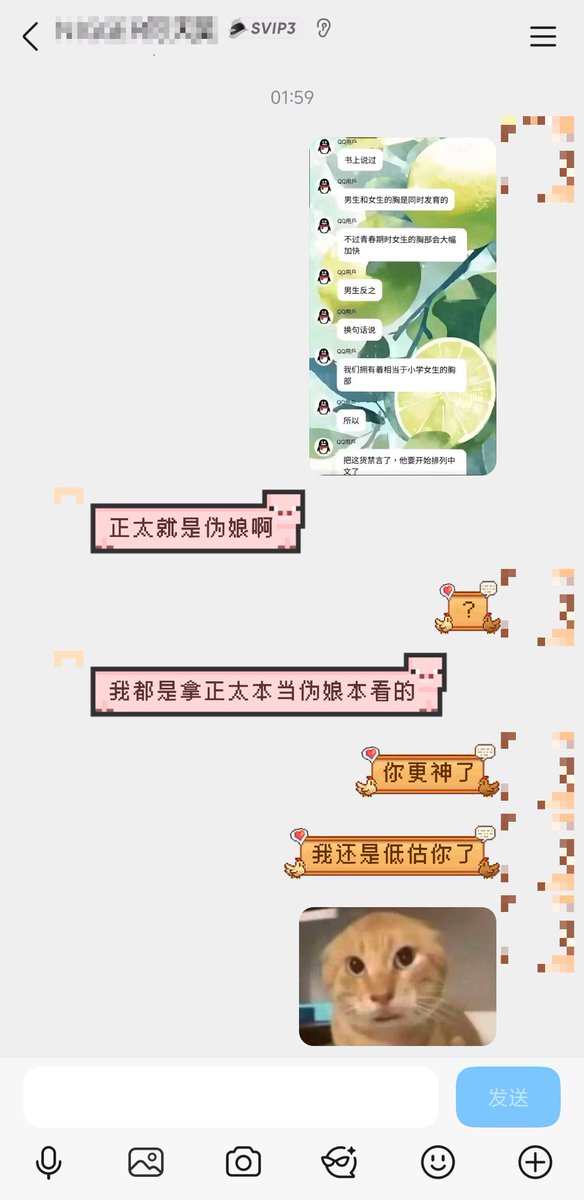 IesAlender's tweet photo. @__fanqie__ 我发现个更神的 https://t.co/iJjs7uw17A