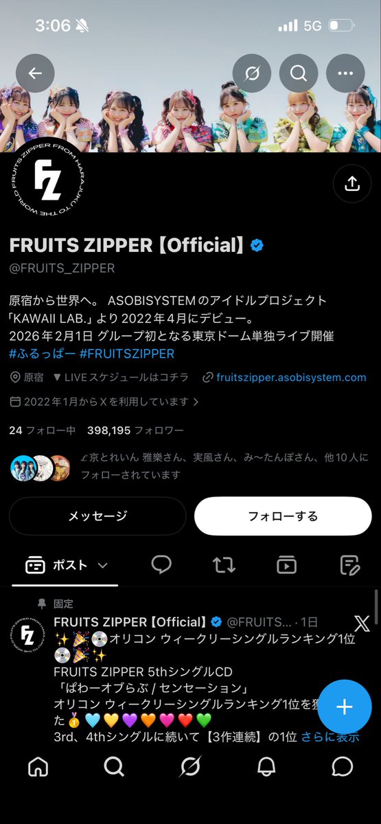 yamaru_0531's tweet photo. ！？！？！？！？ https://t.co/uEC3K9tBFy