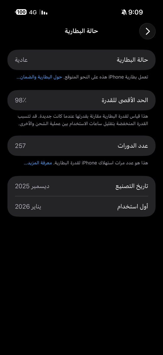 hdv962t's tweet photo. @f_19y استخدام 6 شهور بس كارفه كرف العاب ببجي واشياء والعاب ثانيه https://t.co/bVh3N0LdSN
