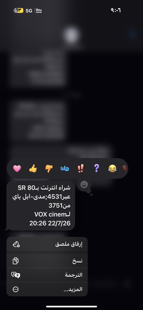 nv1957's tweet photo. @VOX_Cinemas_KSA السلام عليكم 
انا توي حاجز ونخصم مني ولا جاني شي قلت يمكن منخصم ورجعت حجزة ومانحجز شي ونخصم والثالثه انخصم ولا جاني شي اخذتو مني ٢٤٠ ريال وانا بس بحجز تذكرتيين ف ٨٠ ريال يعني باقي لي ١٦٠ وتذكرتين!؟ https://t.co/6QKij48Igv
