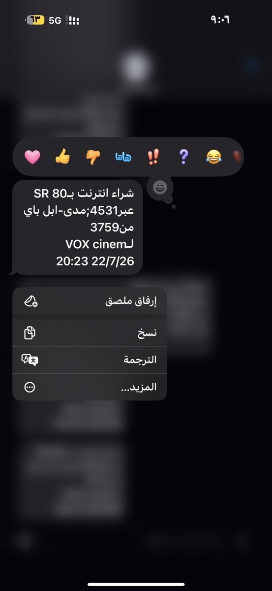nv1957's tweet photo. @VOX_Cinemas_KSA السلام عليكم 
انا توي حاجز ونخصم مني ولا جاني شي قلت يمكن منخصم ورجعت حجزة ومانحجز شي ونخصم والثالثه انخصم ولا جاني شي اخذتو مني ٢٤٠ ريال وانا بس بحجز تذكرتيين ف ٨٠ ريال يعني باقي لي ١٦٠ وتذكرتين!؟ https://t.co/6QKij48Igv