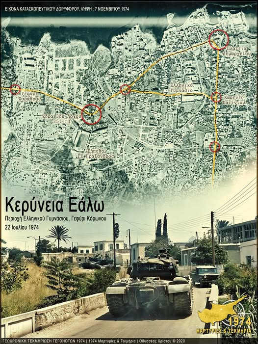 panapotis's tweet photo. 22/07/1974: #Δεν_Ξεχνώ
__

Η πόλη του Πράξανδρου, στα χέρια των γιουρούκηδων.

Θα ξανά γυρίσουμε.

Για αποπαρασίτωση.

#ΤΚΜΝ
#Απελευθέρωση_Η_Μόνη_Λύση https://t.co/JCN0tusOuH