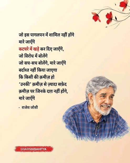 kprjspl's tweet photo. @Benarasiyaa https://t.co/2kvmrcx1Gw