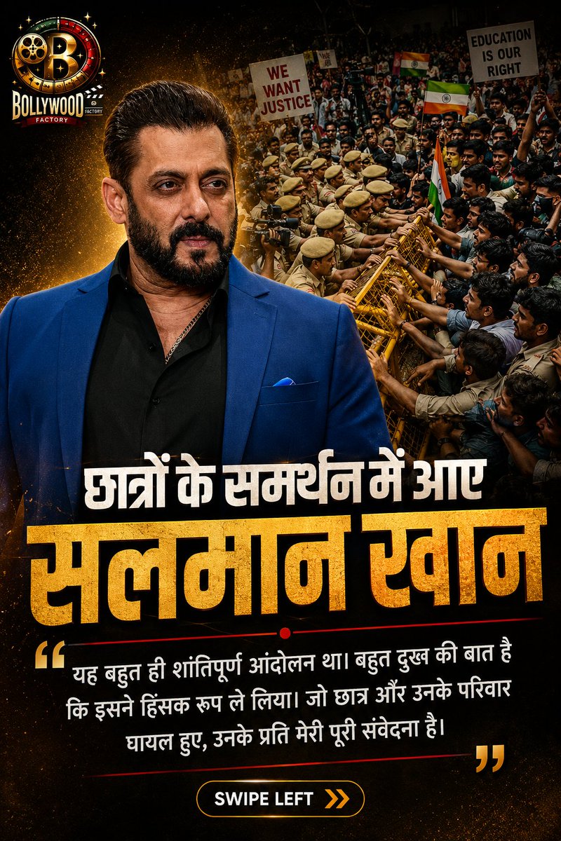 bollywood55272's tweet photo. Salman Khan On Student Protest: सिनेमा जगत की कई हस्तियों ने छात्रों के विरोध प्रदर्शन का समर्थन किया है। इस बीच सलमान खान ने इस मामले पर अपनी राय रखी है। आइए जानते हैं उन्होंने क्या कहा है?

#SalmanKhanOnProtest #StudentsProtest2026 #cjp #cjpprotest #StudentProtest #salmankhan https://t.co/vYncaFx4Z9