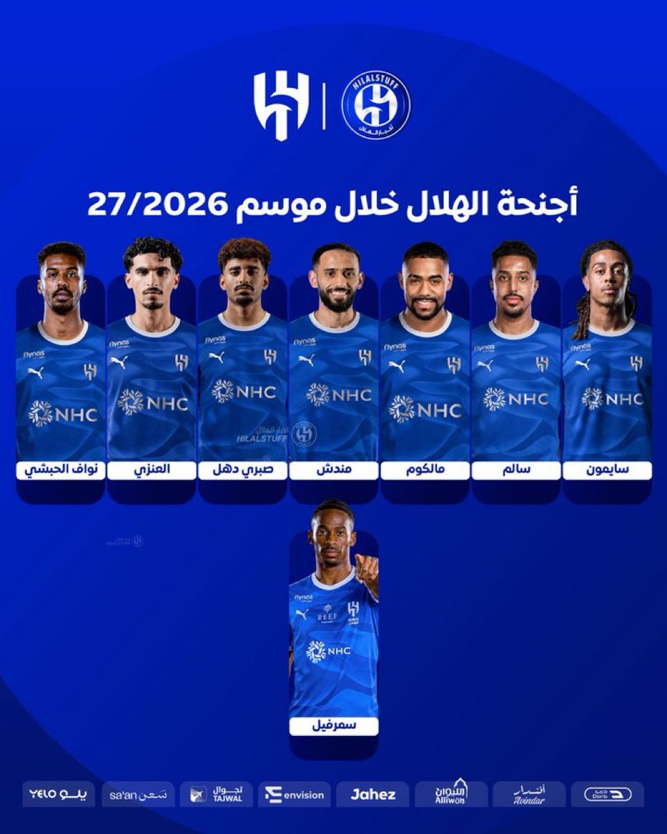 hilalstuff's tweet photo. 🚨🔵 أجنحة الهلال في الموسم القادم حتى الآن:

🇳🇱 كريسنسيو سمرفيل 
🇫🇷 سايمون بوابري 
🇧🇷 مالكوم أوليفيرا 
🇸🇦 سلطان مندش
🇸🇦 صبري دهل 
🇸🇦 عبدالله العنزي 
🇸🇦 نواف الحبشي 
🇸🇦 سالم الدوسري

😰😰😰😰😰😰😰😰💙💙💙💙💙💙💙💙 https://t.co/FXALTBo8jp
