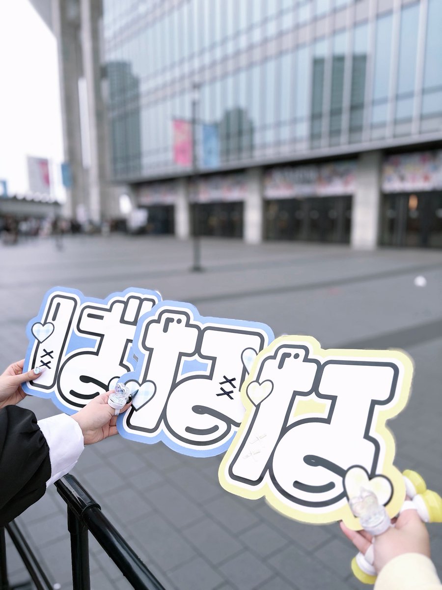 tqwst_'s tweet photo. @twink1e26_ お決まりの3人🎶ということで、次もばななしたいからなとさん一緒にいてね🍌 https://t.co/XiOGOG3qa1