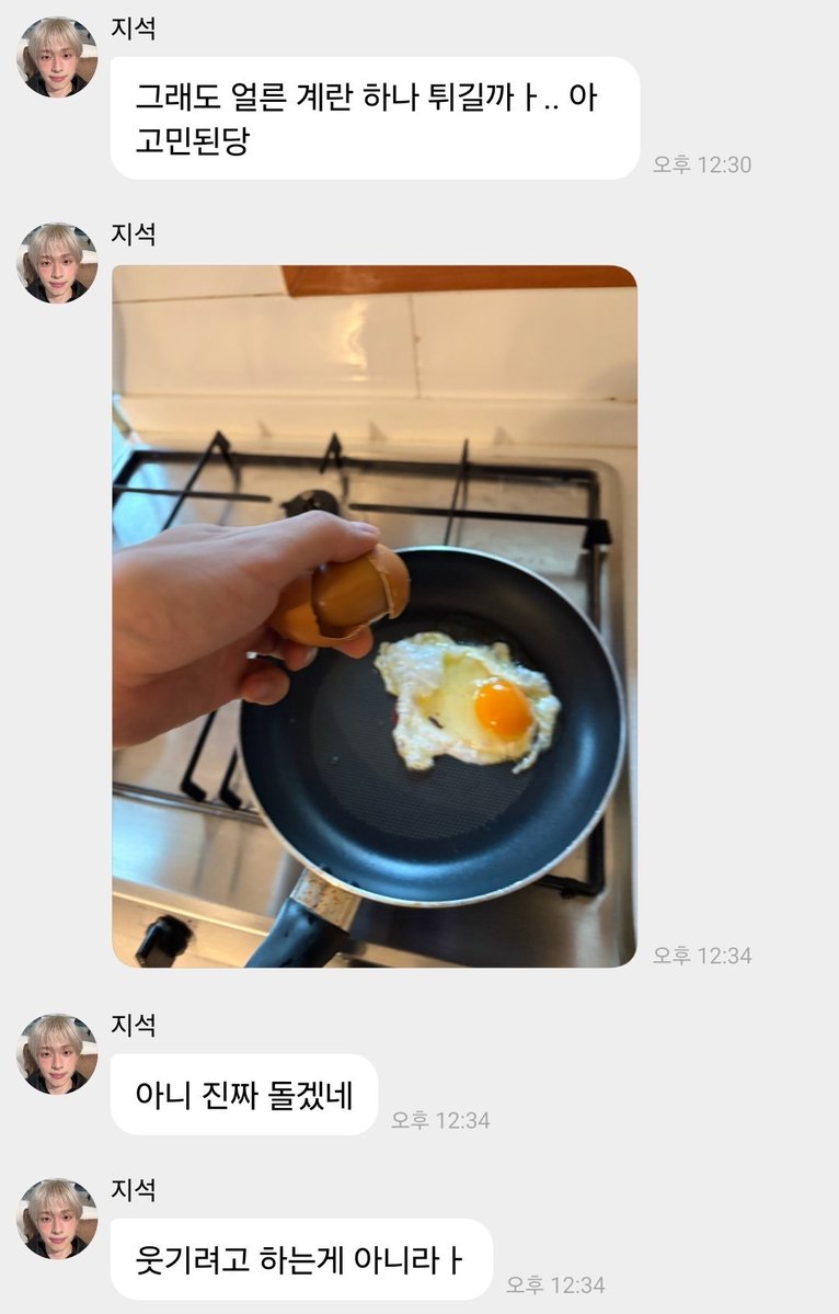 0ngsim__'s tweet photo. 이거진짜언제안웃기지 맨날 겨우겨우 참다가 마지막 장에서 결국 빵터짐 https://t.co/yFWCxMIRzL