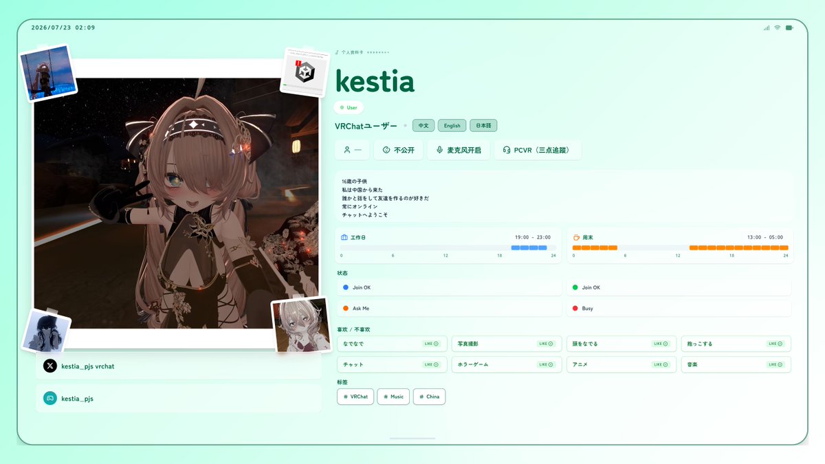 kestia66's tweet photo. #VRChat自己紹介カードメーカー 
#VRChat自己紹介カード 
做完了这张图片，希望会有人找我来玩
この写真を完成したら、誰かが私に遊びに来てほしいです https://t.co/hwPJ1a5oqe
