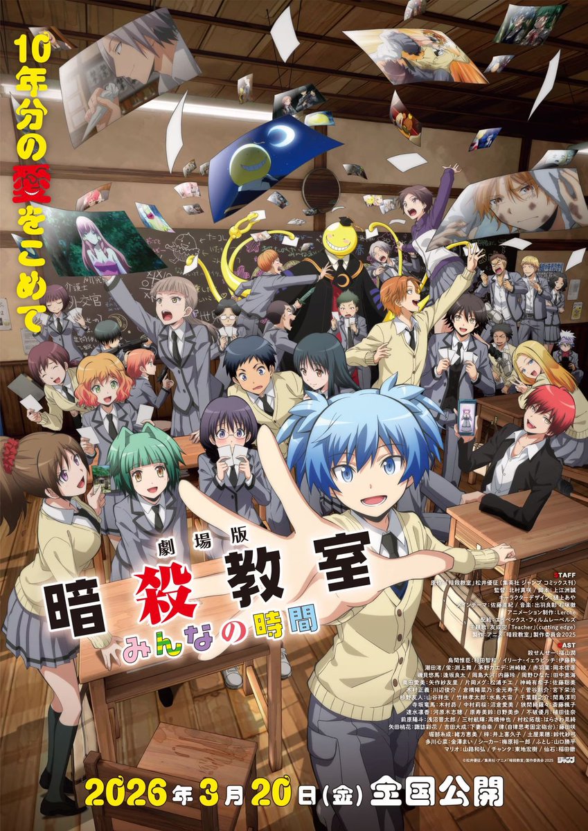 _ANIMEse's tweet photo. ASSASSINATION CLASSROOM: OUR TIME chega AMANHÃ às 21h na Crunchyroll.

Filme adapta os capítulos que foram pulados no anime original.

Filme estreou em 20 de março no Japão. https://t.co/s9pEna4pNn