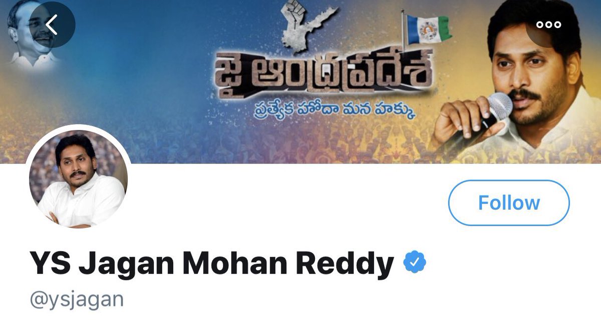 iamsujeeth's tweet photo. Cover photo ney marchesaadu eedu, eedni em chesthaaro https://t.co/JIuYqm0pS3