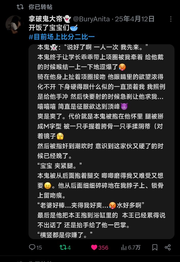 WaterGhost071's tweet photo. 🍚🍚🍚 https://t.co/tR6A5dECKt