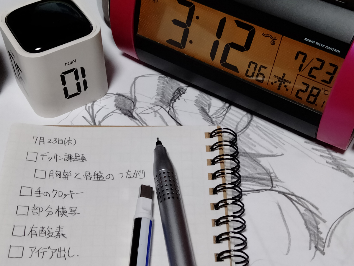 hamitomita's tweet photo. おはようございます

今朝もいつものクロッキーから

大きな形と全体の流れを見ながら
重なりと形のつながりを意識して進めます
今日も基礎練よろしくお願いします！
#朝活 https://t.co/MHig0zRe9E