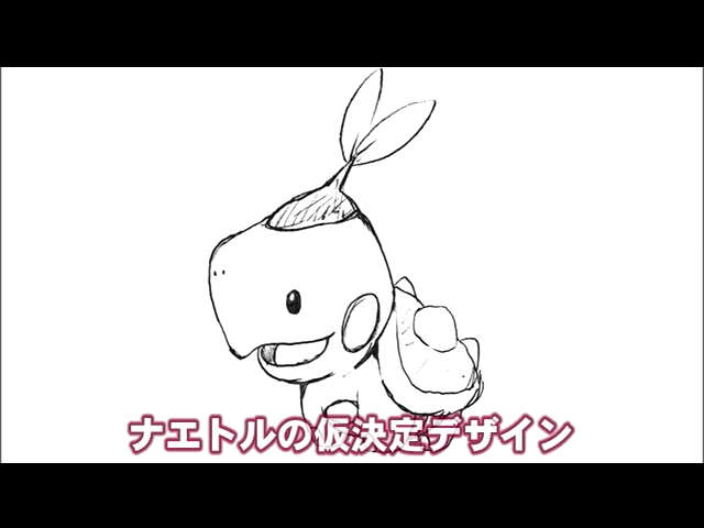 CentroLeaks's tweet photo. Beta Turtwig line https://t.co/Y1cqJluvc4