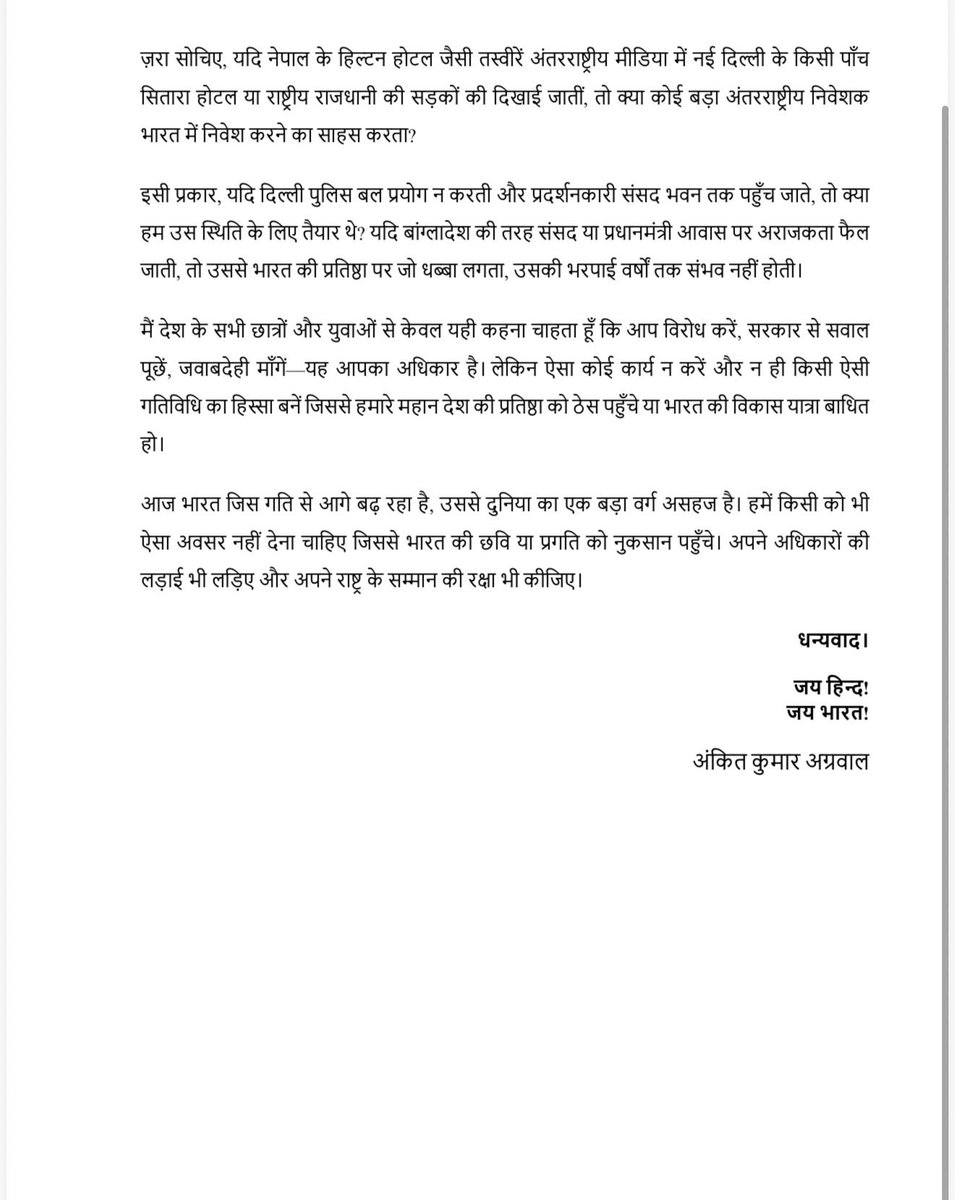 ANKITKRAGRAWAL's tweet photo. My views on the CJP Protests.
#संसद_मार्च https://t.co/FGqunKtd1K