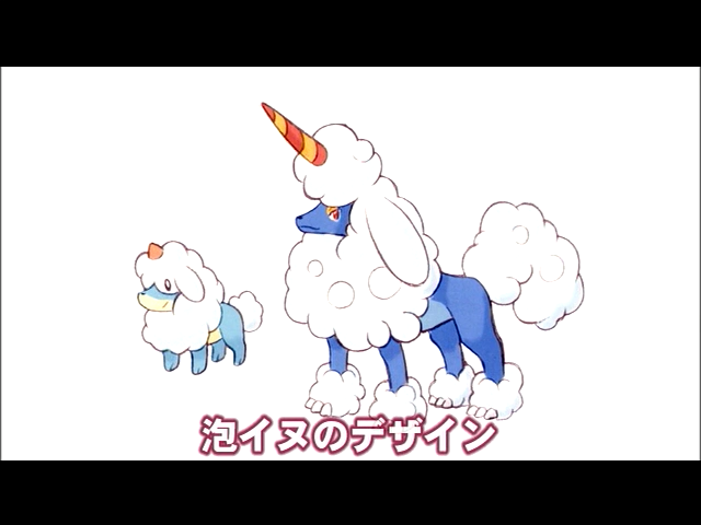 CentroLeaks's tweet photo. Scrapped Water Starter Pokémon https://t.co/1OO5j0VD7B