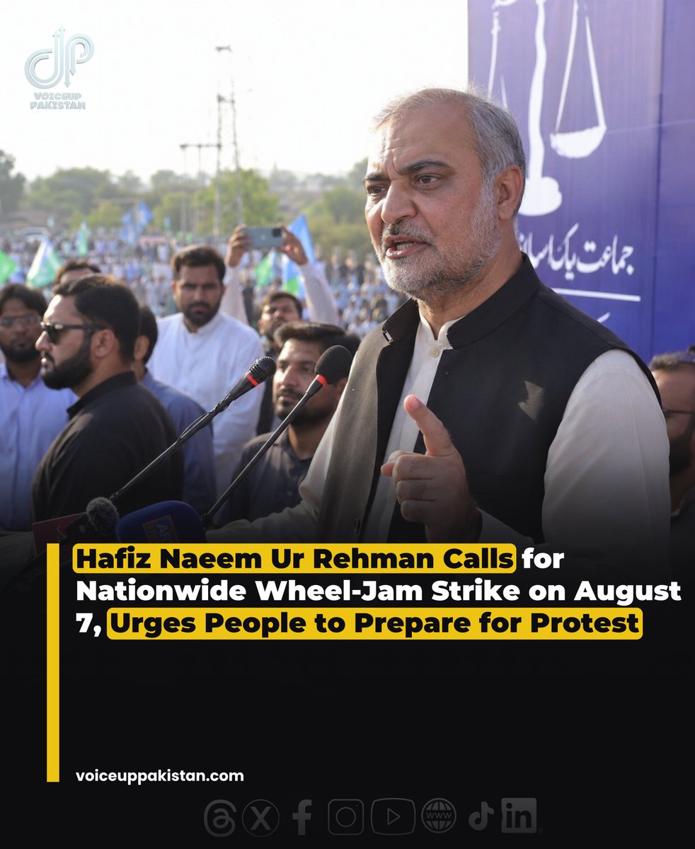 VoiceupPakistan's tweet photo. Jamaat-e-Islami Chairman Hafiz Naeem Ur Rehman has called on people across the country to prepare for a wheel-jam strike on August 7, urging supporters to spread the message widely.
#VoiceupPakistan #HafizNaeemUrRehman #JamaatEIIslami #PakistanPolitics #WheelJamStrike https://t.co/89iHRndaNZ