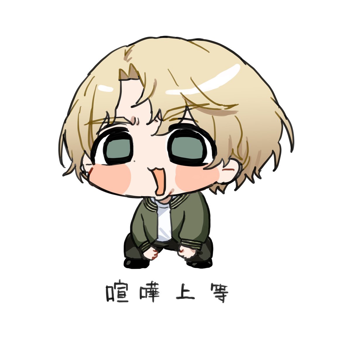 rcoplfa's tweet photo. 🍜の絵を置いておく
 #エイトリFA https://t.co/MWGh8XYakc