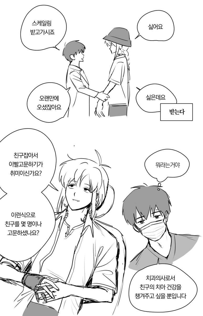 mio_mio_mio____'s tweet photo. 무현재희 https://t.co/c48TGsErfB