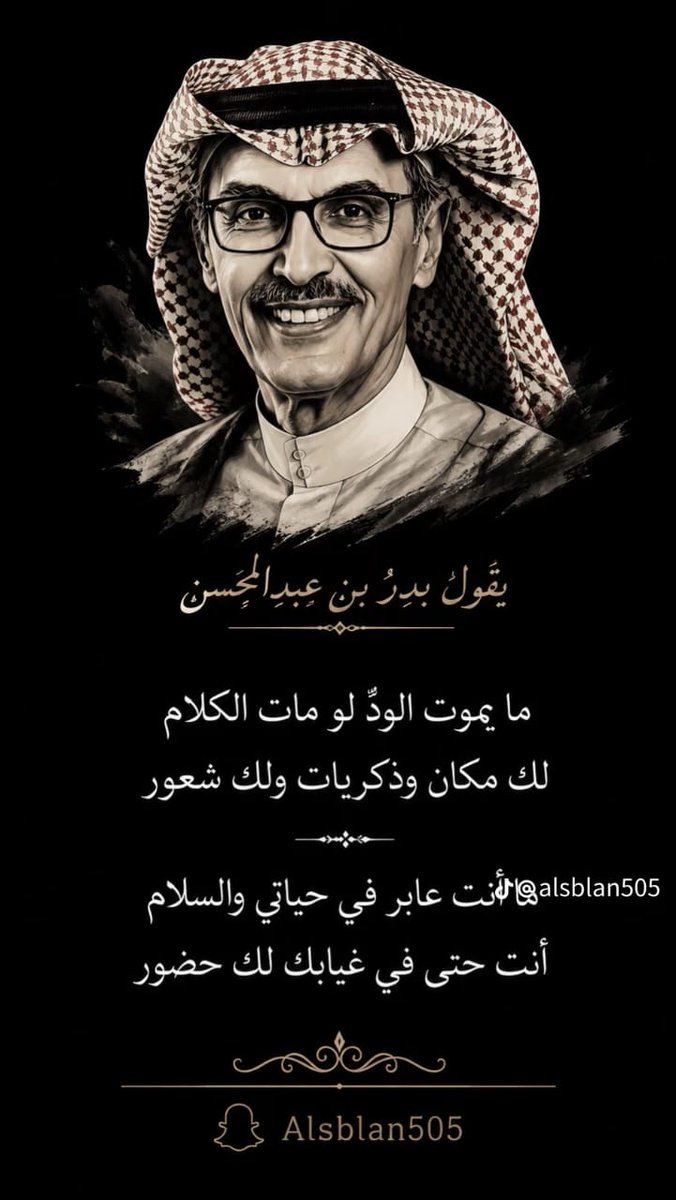 hussainsaggaf's tweet photo. https://t.co/3tQm27Iw8q