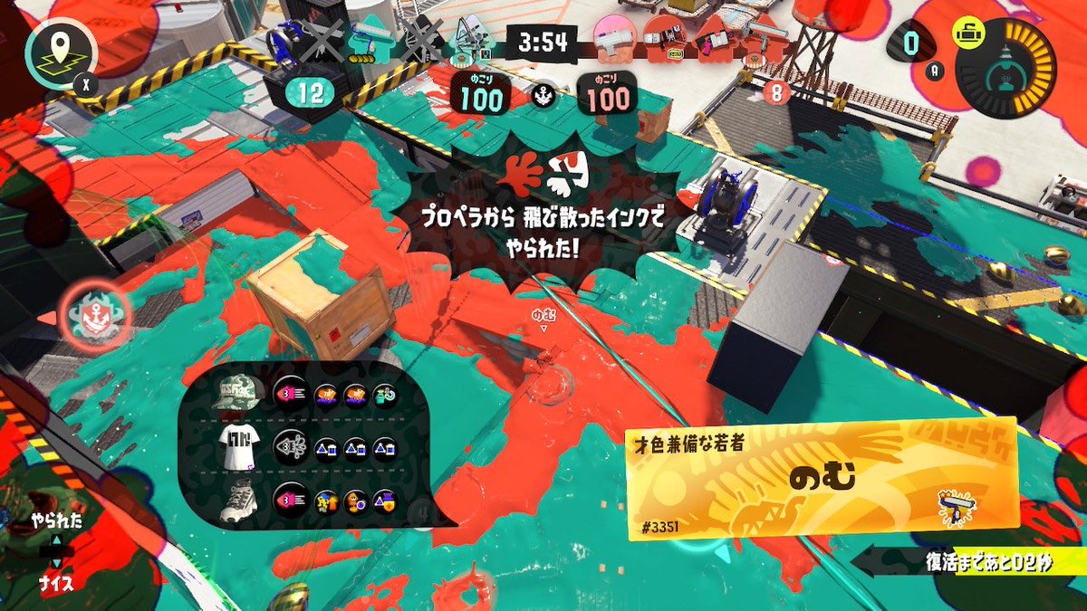 aensapuri's tweet photo. スプラ1からやってるけど初めての倒され方でびびった
#スプラトゥーン３ https://t.co/R1vp0l9Ozc