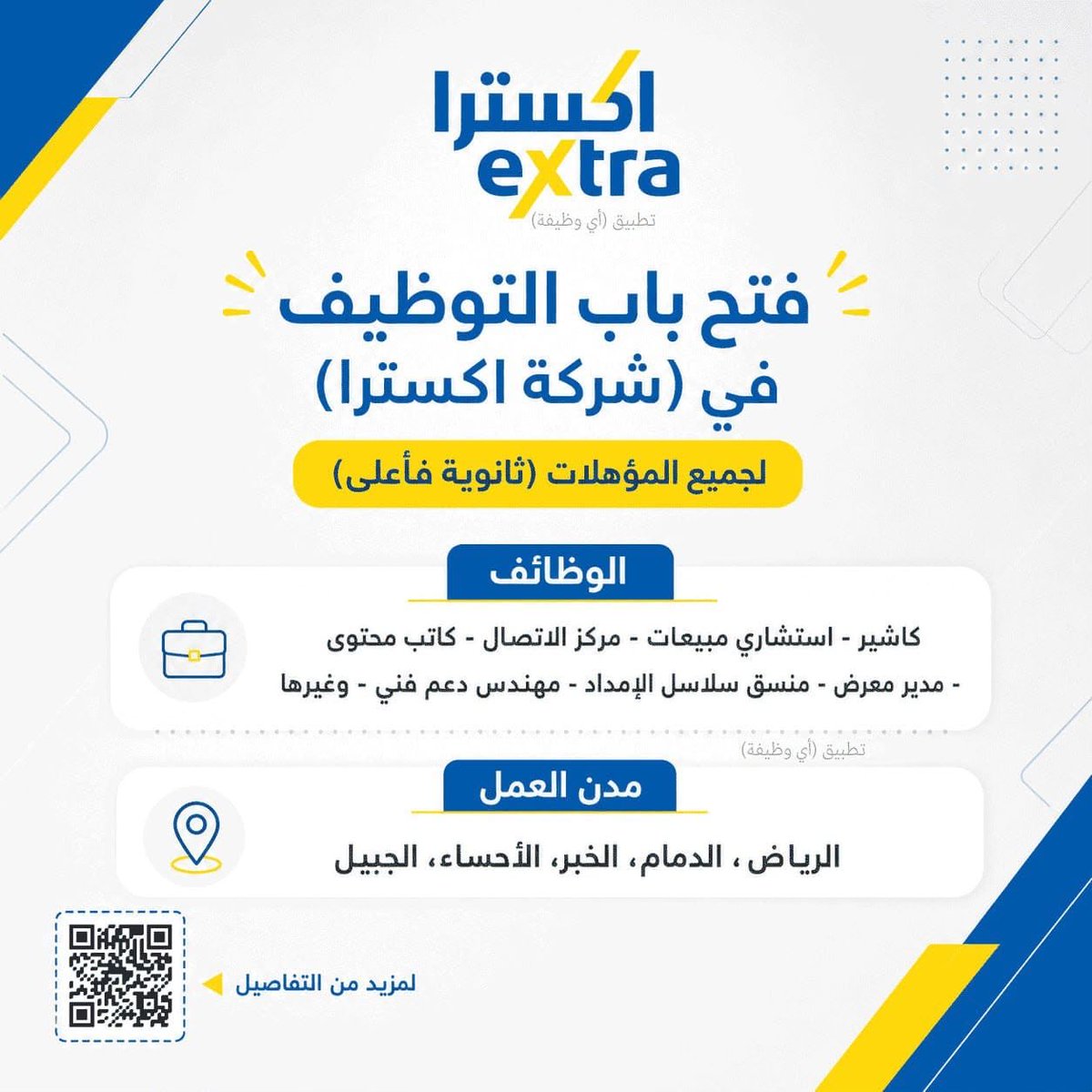 ميثم العبداللطيف 🆇 tweet media