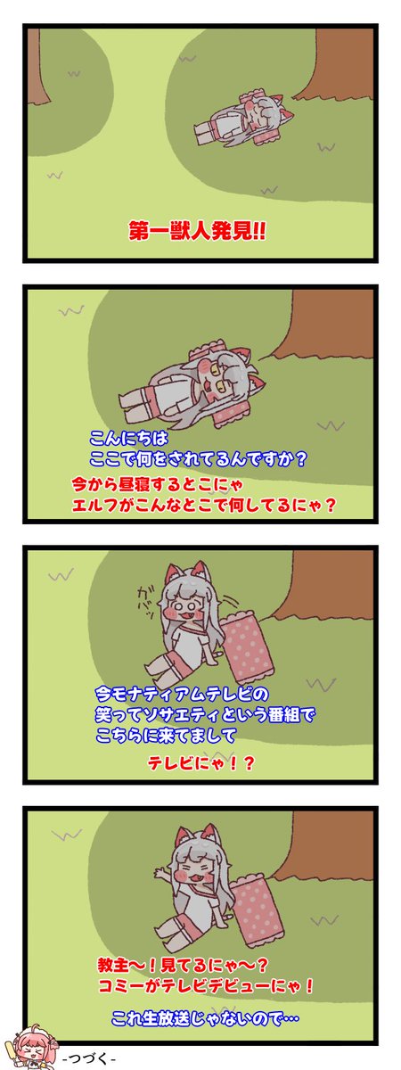 Eutrema's tweet photo. 第一獣人 https://t.co/cOhsyA4gBc