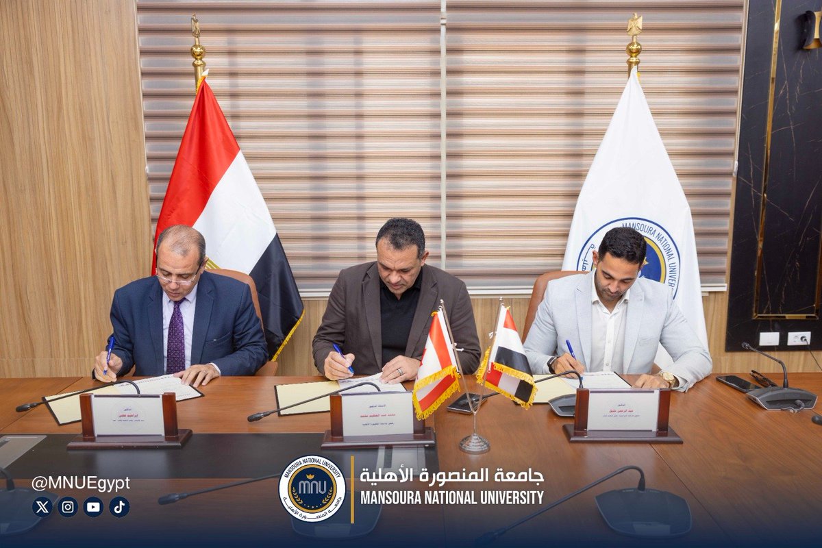 MNUEgypt's tweet photo. جامعة المنصورة الأهلية توقع تعاونًا مع مجلس التعليم الكندي لعقد اختبارات رخصة العمل الدولية وتعزيز جاهزية الخريجين لسوق العمل العالمي

#جامعة_المنصورة_الأهلية https://t.co/HCux1oZtFV