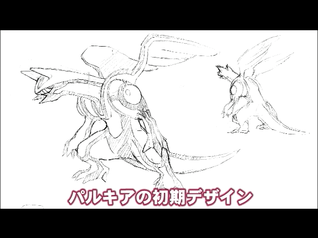 CentroLeaks's tweet photo. Beta Dialga / Palkia https://t.co/bipL7XU7jQ
