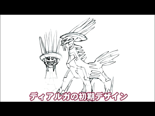 CentroLeaks's tweet photo. Beta Dialga / Palkia https://t.co/bipL7XU7jQ