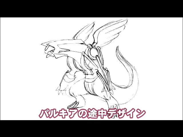 CentroLeaks's tweet photo. Beta Dialga / Palkia https://t.co/bipL7XU7jQ