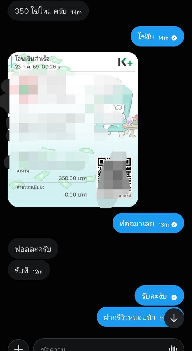 GIFT🦋✨(เเอครอง) tweet media