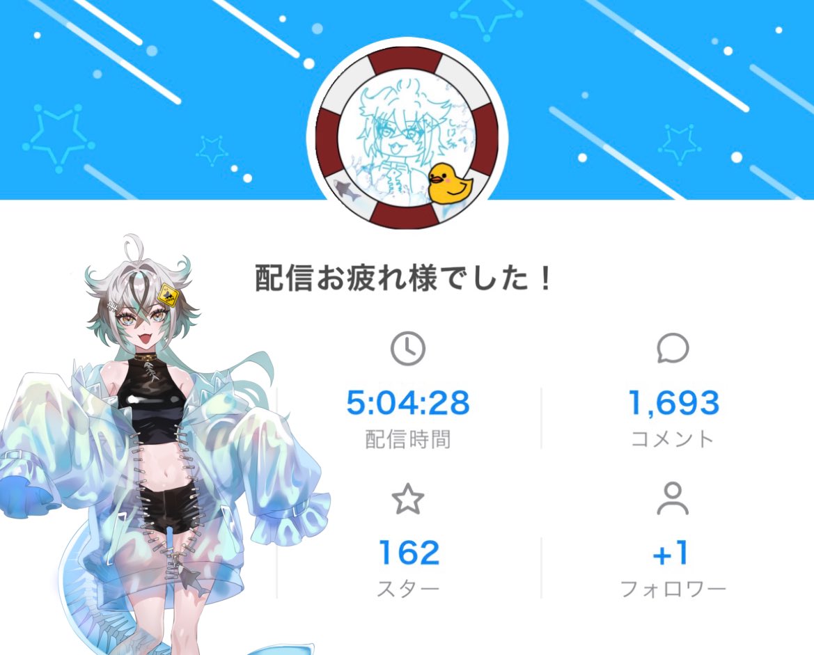 Sa_oti_ba1127's tweet photo. 機材ではなくマイクでした
なんと配信用じゃなくてカラオケ用マイクでした
大人しくしばらく無機材で配信をしまーす https://t.co/AUik57uKXR