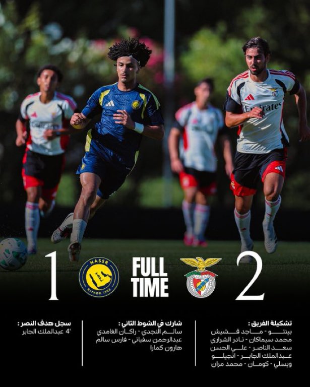 1SMi_'s tweet photo. 🚨🚨🚨🚨🚨🚨🚨🚨🚨🚨🚨🚨🚨🚨

نادي #النصر يخسر مباراة ودية ضد احتياط بنفيكا (2-1) ❌ https://t.co/r95N5H5ETH