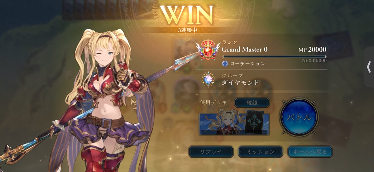 iamjkhaha's tweet photo. 遅かったけどグラマスきました〜！ https://t.co/jKb8TvTyRc
