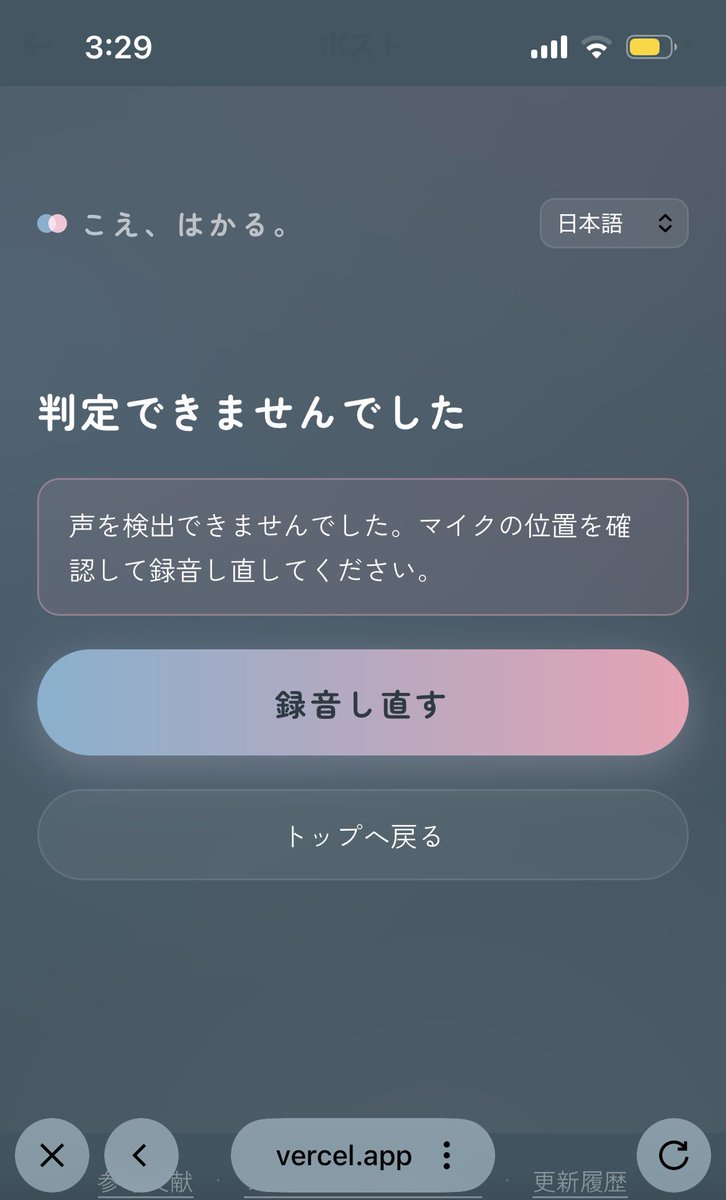 あだまふ tweet media