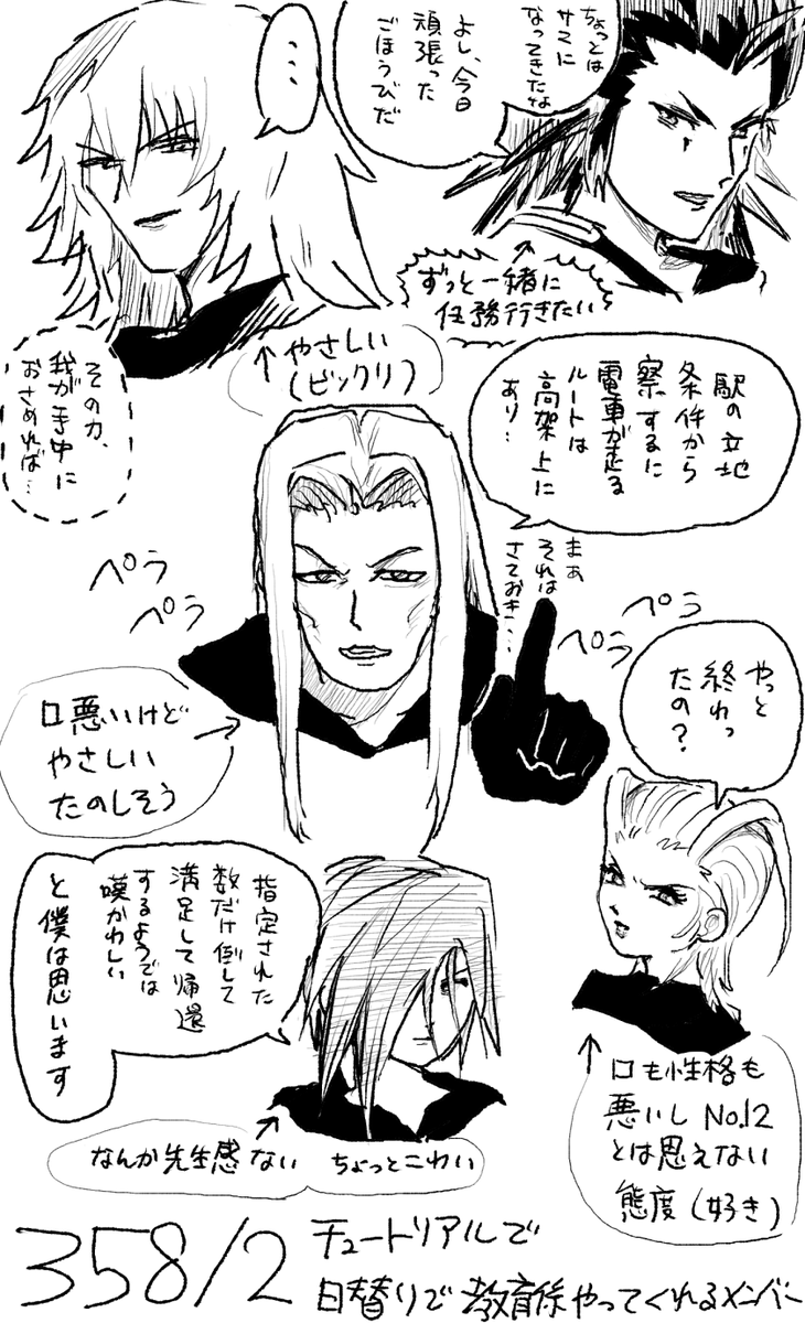 Qdelien's tweet photo. KH358のチュートリアルの絵 https://t.co/U0CB6eKCGj