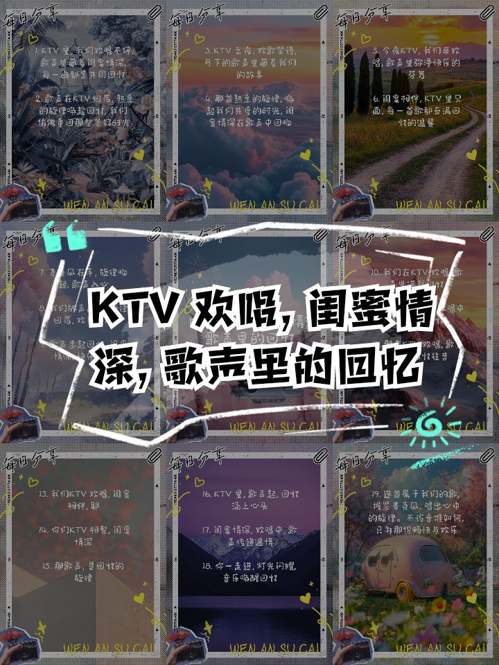 oldfiah's tweet photo. Rock the mic at KTV tonight! Sing your heart out with friends, catchy hits, cold drinks, and nonstop fun—no need to be a pro, just good vibes! https://t.co/sQJLDxUy5Y
