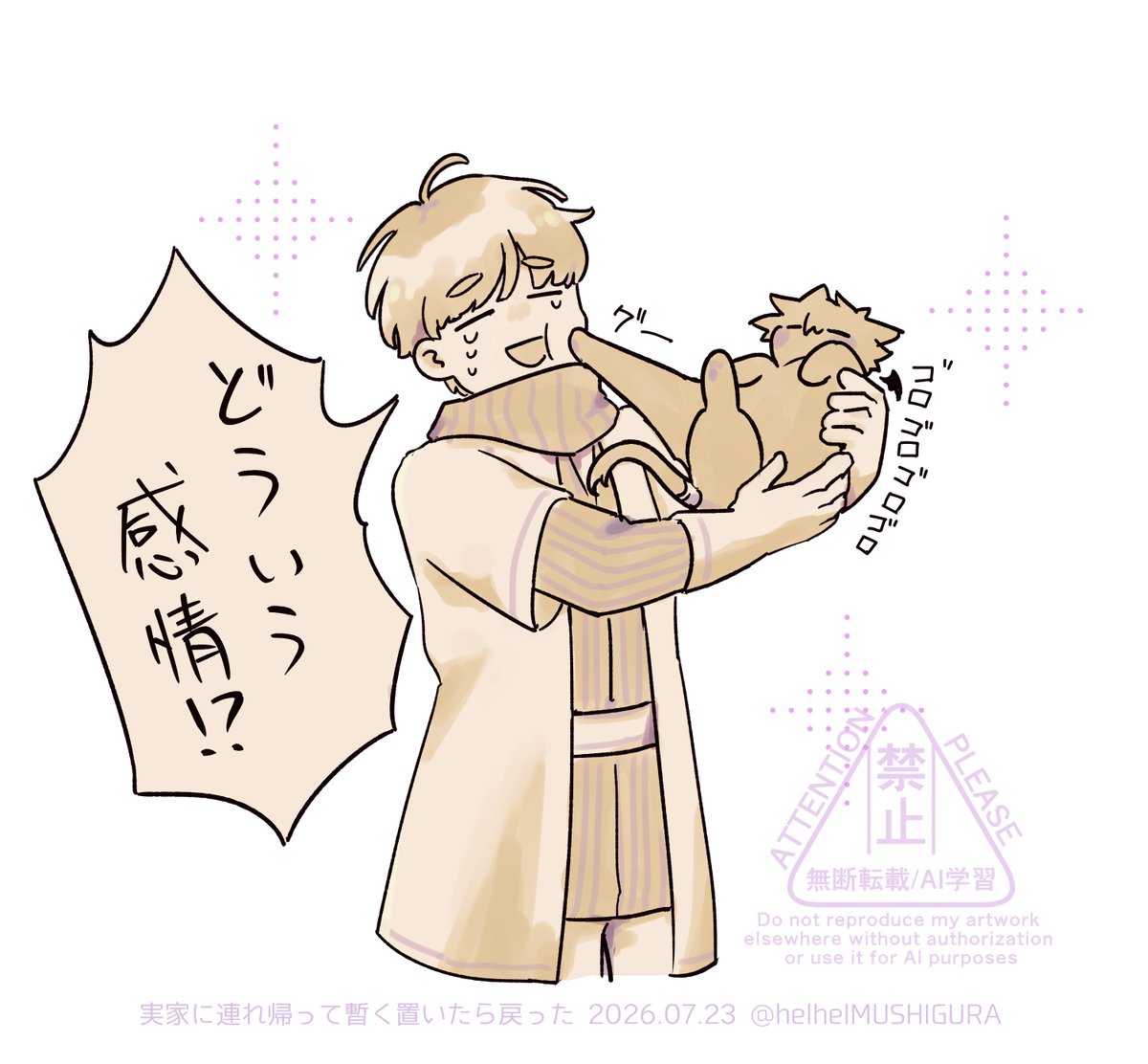 helhelMUSHIGURA's tweet photo. ＃ヴェルニャー出没注意
洗脳闇堕反転卿 https://t.co/18MktoWZMn