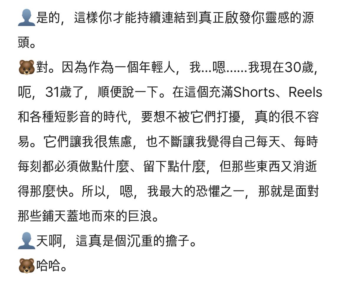 lexy_me_army's tweet photo. [260722 🐻《Fashion Neurosis》長採訪翻譯 ]

採訪一小時 建議網頁版觀看➡️https://t.co/W3ldbzvxel

🈲一切轉載 如需分享請分享網址 謝謝🙏

花很多時間翻譯 中間還小睡一下 最近沒怎麼睡好 所以這麼晚才傳上來🥲雖然如此 但從採訪出來就決定要完整翻譯 因為內容實在太讚 希望大家能幫我多分享💜

1️⃣ https://t.co/pVbNQW0mnN