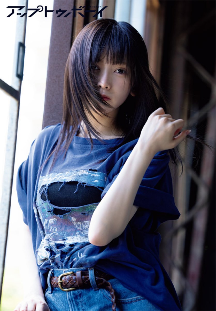 cinemalife_web's tweet photo. ＼『アップトゥボーイ』表紙＆巻頭に登場／
乃木坂46 池田瑛紗、100年を超える歴史を持つ鉄工所で撮影
インタビューでは『是非に及ばず』や前作での経験を経て成長した部分についても

▼記事はこちら
https://t.co/GKznFhQu9n

#池田瑛紗 #乃木坂46 https://t.co/CW7q9K4hVi