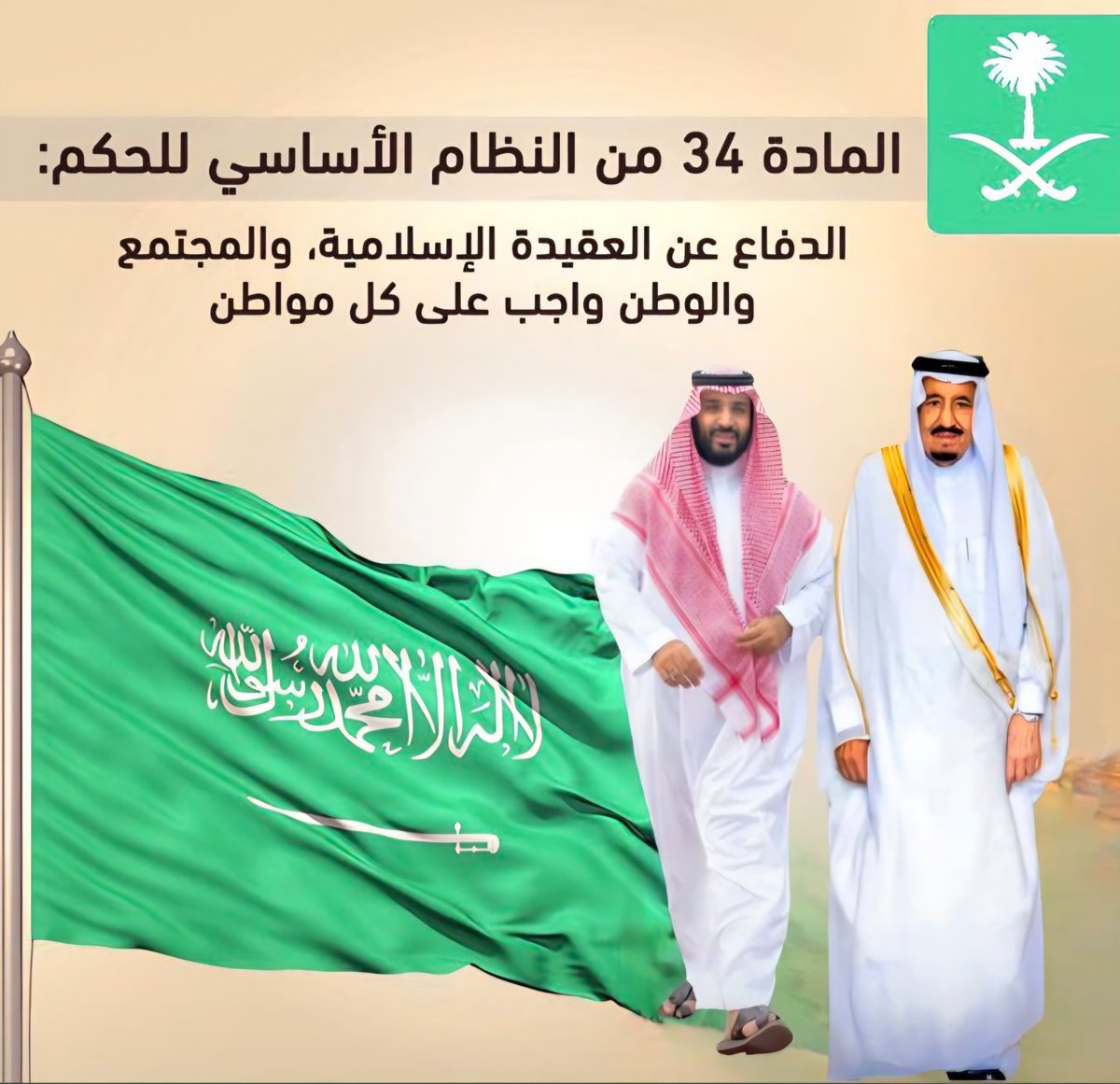 AMN_57's tweet photo. بسم الله الرحمن الرحيم والصلاة والسلام على سيد المرسلين وصحبه الميامين وآل بيته الطاهرين   .. ثم اما قبل  .. 

بعد غياب له اسباب عدنا .. منها واهمها الزهد بالمنصه ومشاغل كثيره كانت ملقاه علينا .. انجزنا بعضا وبقي مالم يُنجز وغيرها كثير  .. ثم اما بعد  .. 

لاشك نحن مع قيادتنا الساميه الكبيره الرشيده .. الكبيره بمواقفها الرشيده بتصرفاتها  .. الحليمه بأنآتها وصبرها وتساميها  .. الحكيمه بتقديرها للأمور واتباع الاولويات وتأجيل ماغيرها لوقت لايوجد به نائبات

فأقول نحن مع قيادتنا باليمين ونقف خلفها صادقين موالين  .. فإن صالحت صالحنا وان حاربت حاربنا وان دعت الى التهدئه هدئنا وان غضبت غضبنا .. وان تجاهلت تجاهلنا  .. ولكن كل هذا لايمنعنا من الرد على المسيئين ان استمروا بغيهم وخستهم

ولا ولن نخرج عن مسارها قيد أنمله بصرف النظر عن فرحة من به لمم أو ببطنه لحمه نيئه بالصوره الدارجه بتويتر والتي وجد فيها تبرير لخضوعه وقلة ولاءه وخذلانه لوطنه وحياده .. وكذلك نحن مع البيانات التي صدرت فنؤيدها لاشك ويسعدنا الوفاق ونحن مع الاتفاق الصادق الذي لاشية فيه .

هذا الاهم اما غيره فإني عجبت من الاذناب ومن المستأجرين ومن المرتزقه ومن اهل القروبات التي كانت ضدنا وضد دولتنا وحكامنا وشعبنا والذي بعضهم عاد حمامة سلام وبعضهم اغتاظ لما رأي ولما قرأ  .. 

اود ان اعرف بأي وجه يتواجد هؤلاء الرعاع والرخاص وكيف بهم الآن وكيف سيخرجون من مستنقع الارتزاق ووحل الوضاعه  .. دخلو بين الدول اما حاقدين او مستأجرين او مفتنين والآن علقوا بمستنقعهم فكيف لهم ان يخرجوا منه.. 

عموما سيخرجون.. فهؤلاء لاشيمه لهم ولاقيمه ولاكرامه  .. حمير تحمل اسفاراً تستخدم ثم ترمى  .. يملى عليهم ثم يدعسون بالاحذيه ويأمرون بتغيير توجههم  .. فيطيعون بلا كرامه ولانخوه ولا رجوله ولا حياء  .. 

ثم اخيراً  .. لعلكم يارفاق ويارفيقات بخير وصحه واحسن حال ان شاء الله .. 

وهذا #قلم_الوطن كان معكم يحدثكم ثم مضى .. عاش المليك وعاش الأمير وعاش الوطن  ..