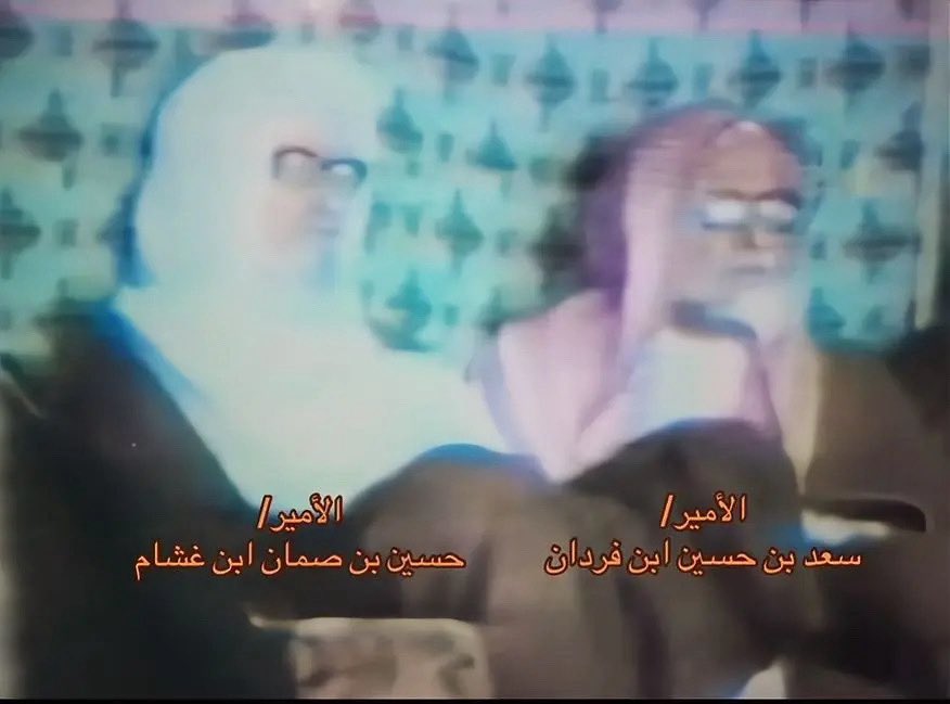 albyan_qh's tweet photo. صورة نادرة تجمع شيخين من قبائل #قحطان الشيخ/ سعد بن حسين بن فردان و الشيخ/ حسين بن صمان بن غشام في احدى المناسبات رحمهم الله تعالى 🚨 https://t.co/O5R7hgKqlq