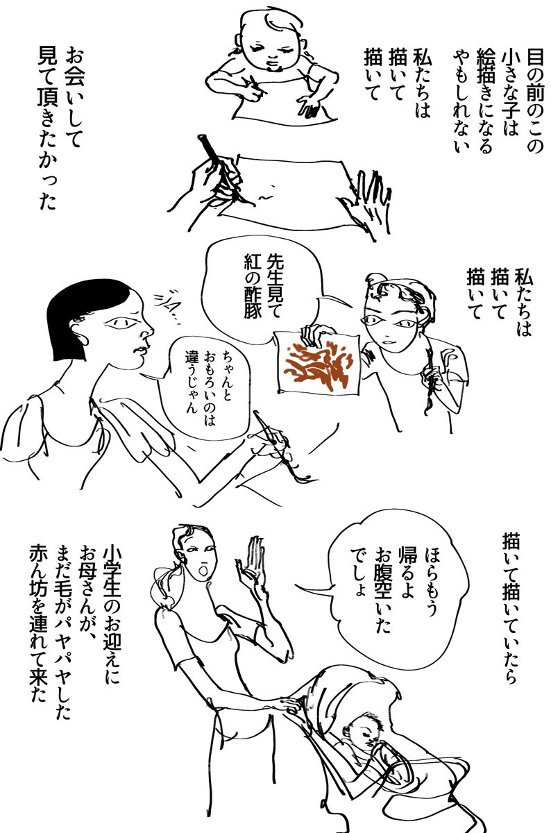 WHOlyOV0Je9537's tweet photo. 忙しさは哀しさのリスケだと誰かが言っていた
今やっと家で一人になって、悼んでいます

七月二十二日の日記 https://t.co/2pBMROZSQb