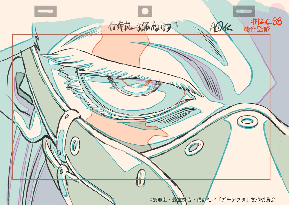MarceloGondim13's tweet photo. Yoshino Matsumoto's corrections in Gachiakuta were incredible! 🔥 https://t.co/RBsxC7s2Qy