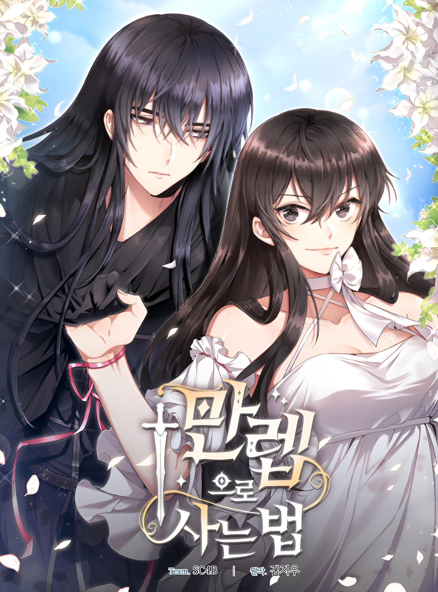 otakurec's tweet photo. Title: The Max Level Heroine
Rating: 9/10
Form: Manhwa
Chapter: 75+
If you love game worlds with an overpowered heroine, this manhwa is worth checking out. Fun, action-packed, and full of adventure
Tags: #manhwarecommendation #fantasy #isekai #gaming #overpowered #action https://t.co/ffCYVYuYJ9