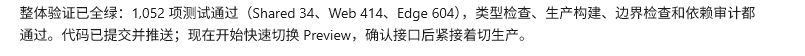 woaitaoershi's tweet photo. codex最高档其实挺难用的，我真的不知道为啥他要做这么多测试，加那么多护栏，就让他做一个并不复杂的重构，他每次都给我整一大堆东西

傻逼！

调到第二档反而表现好了很多 https://t.co/hteRbkxE9f