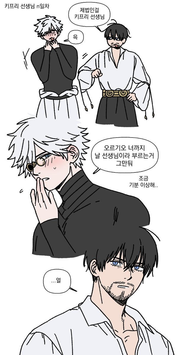 wauwa33's tweet photo. 키오르
선생님선생님 https://t.co/LSy8U4kMKq