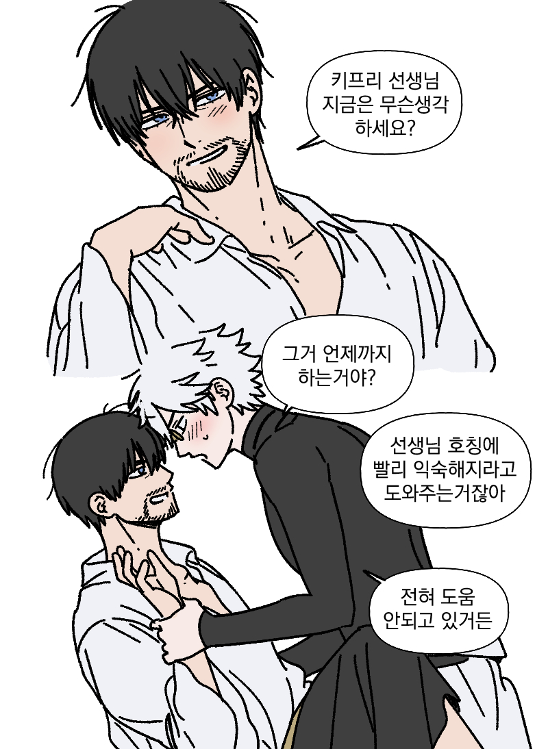 wauwa33's tweet photo. 키오르
선생님선생님 https://t.co/LSy8U4kMKq