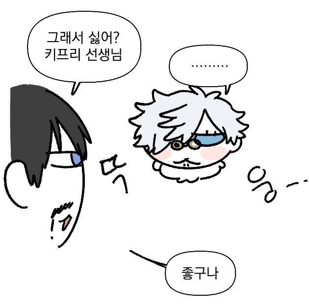 wauwa33's tweet photo. 키오르
선생님선생님 https://t.co/LSy8U4kMKq